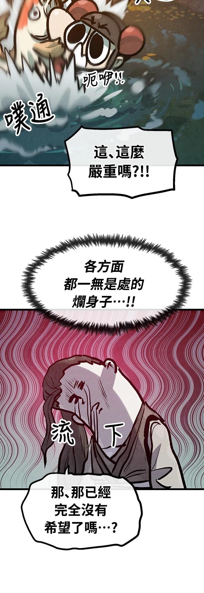 第32话29