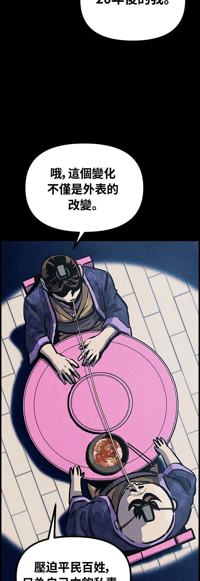 第6话40