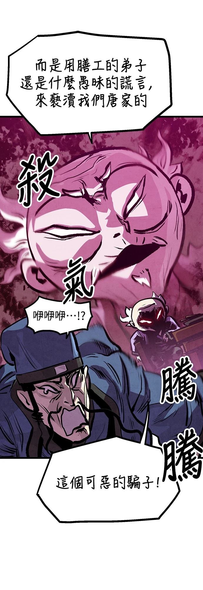 第15话28