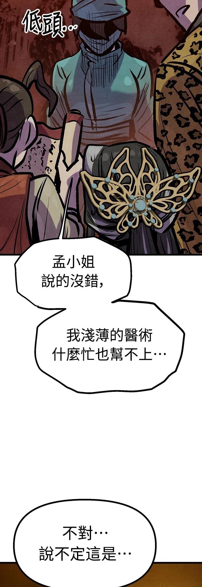 第41话25