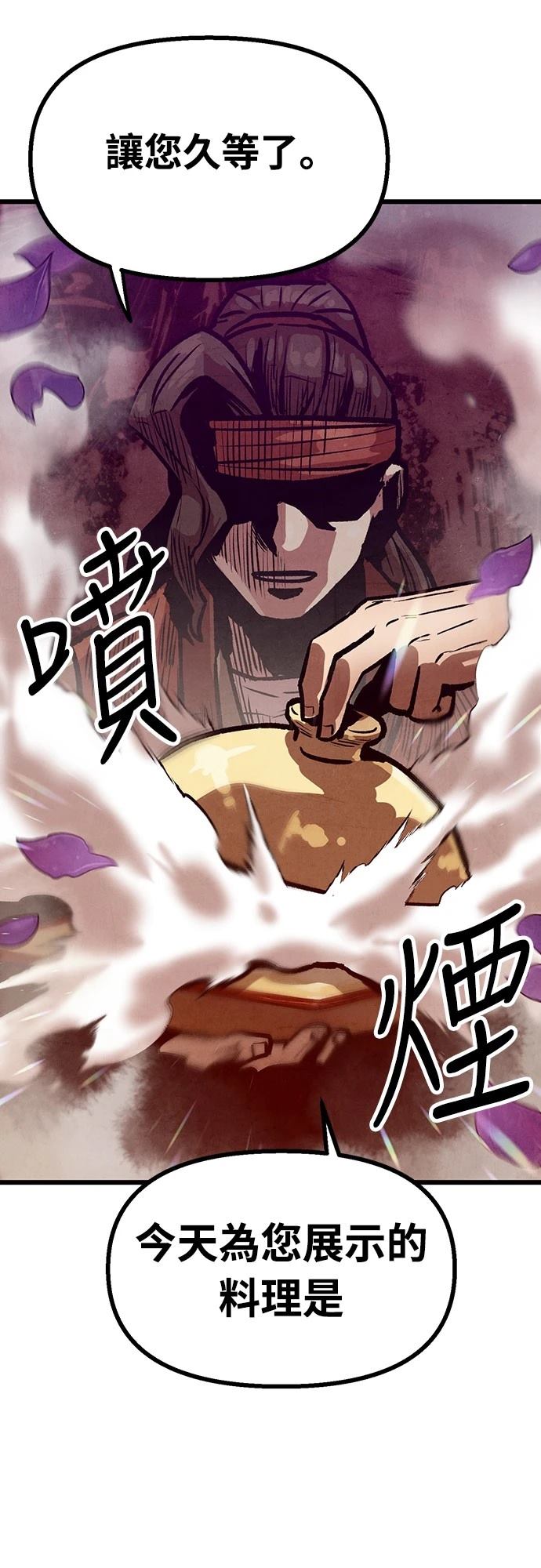第12话45