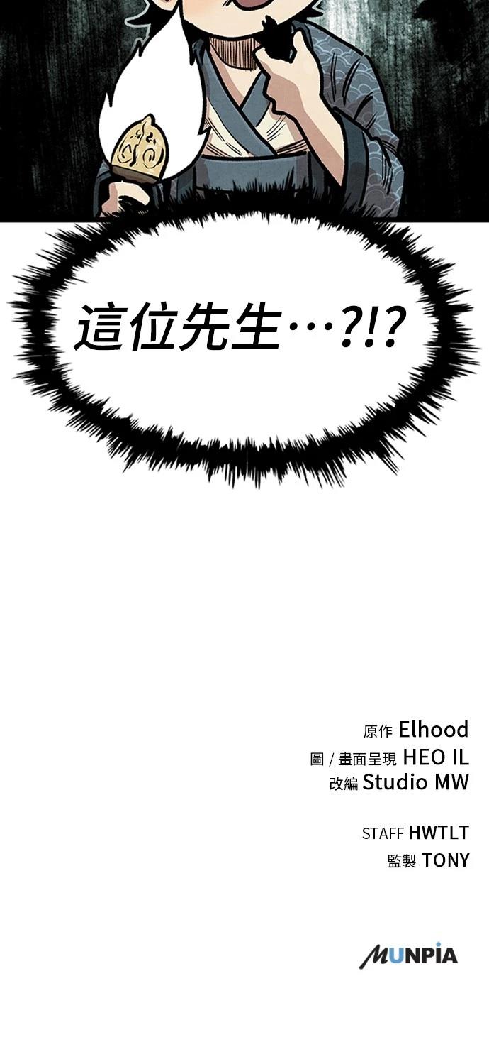 第3话72