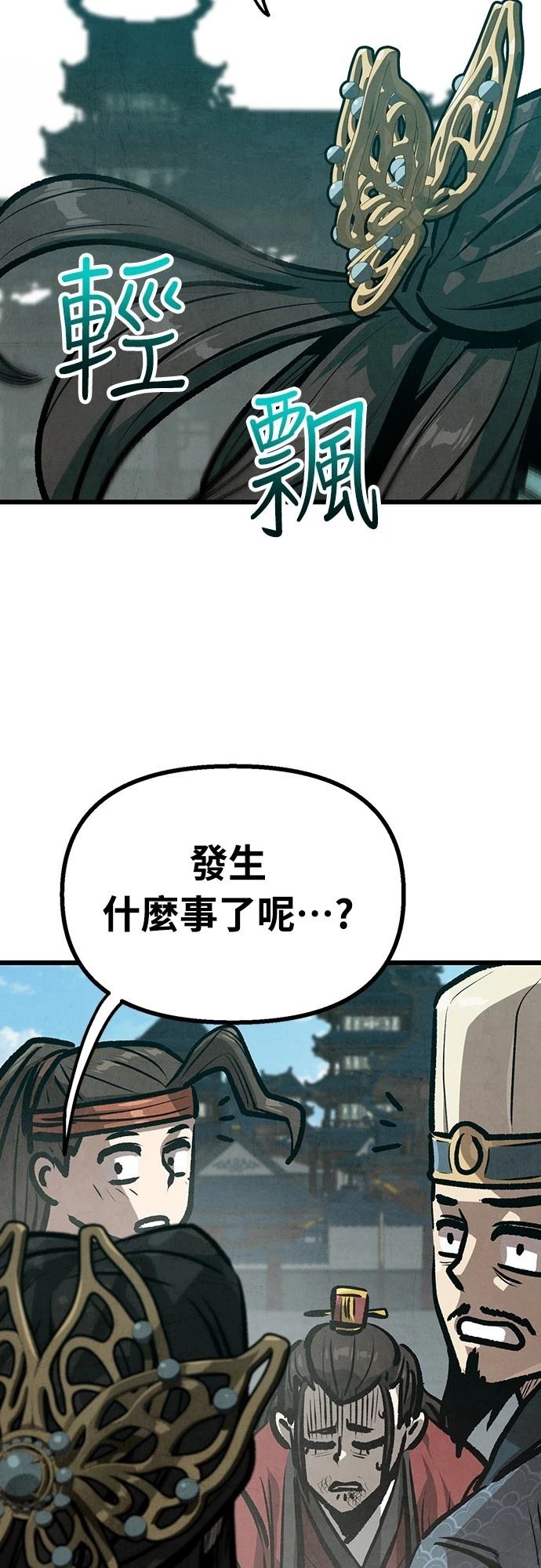 第23话17
