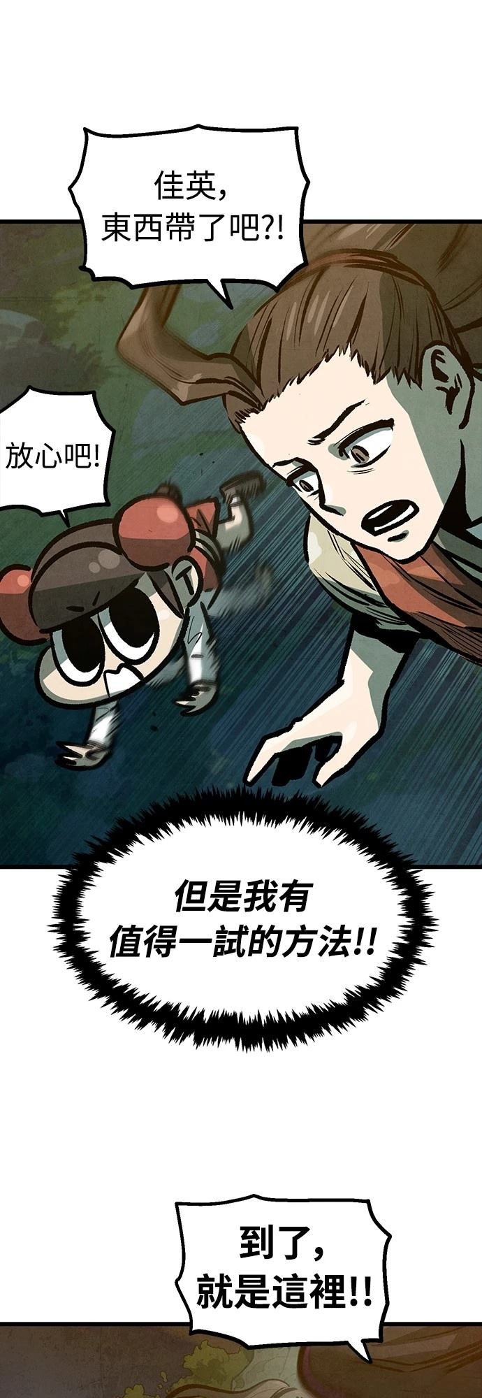 第16话23
