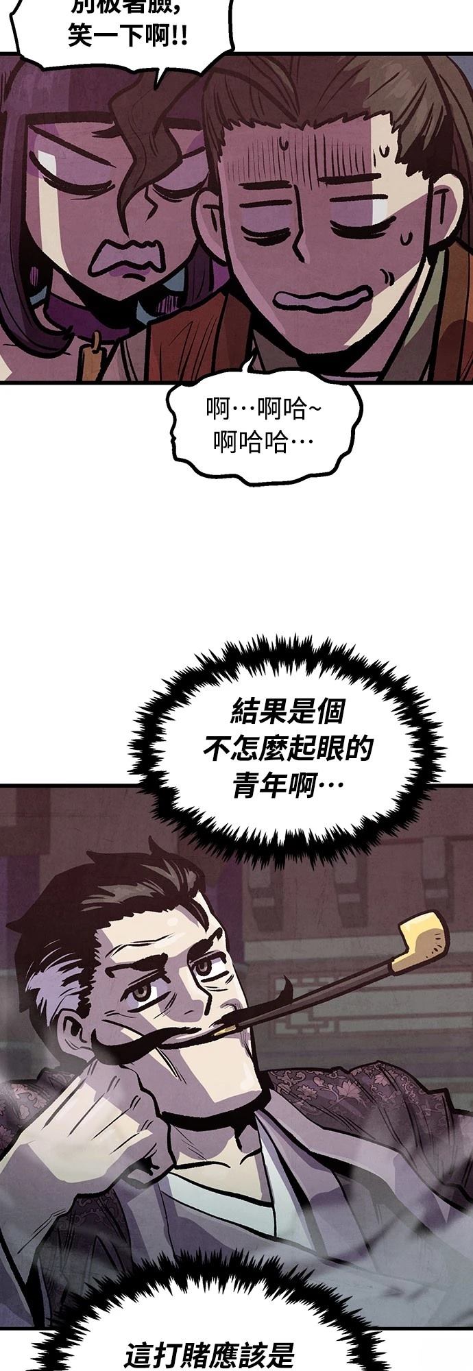 第11话10
