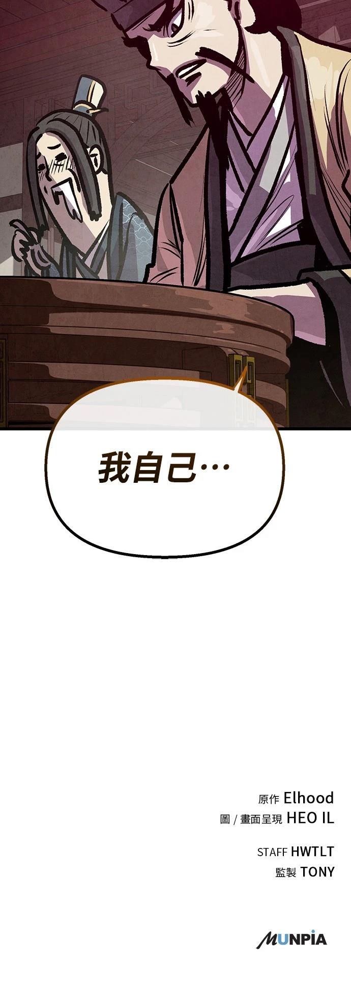 第27话62