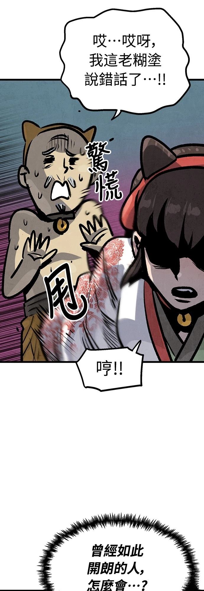 第41话15