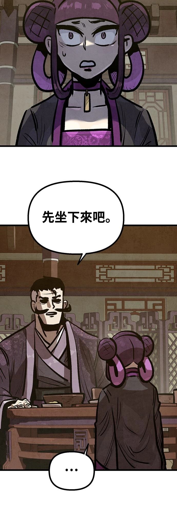 第18话30