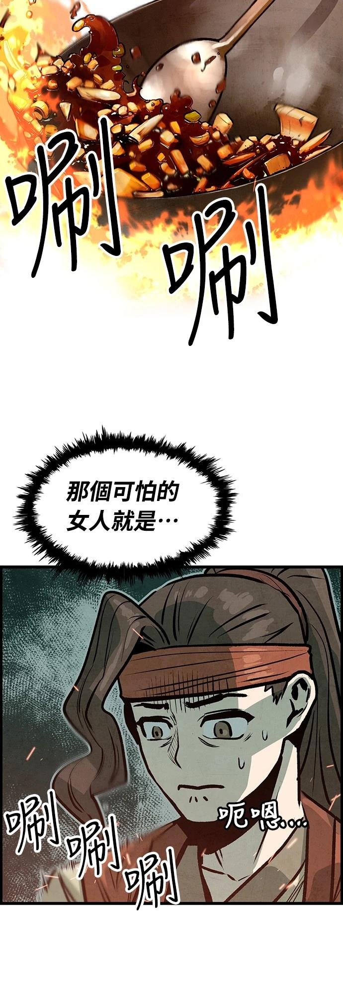 第8话47