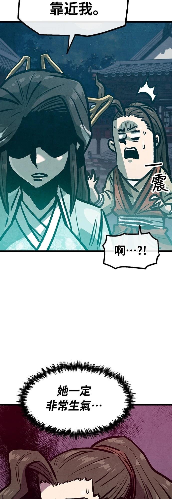 第29话19