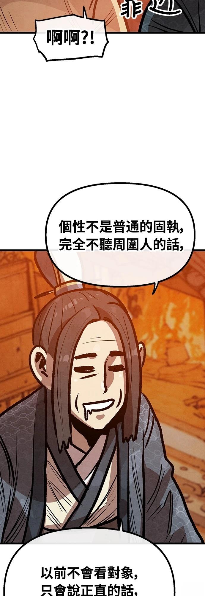 第27话52