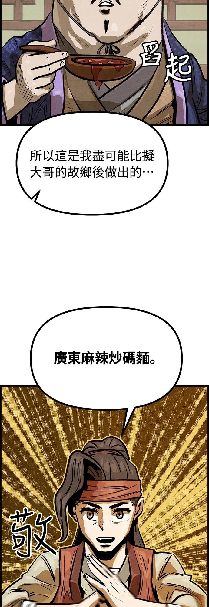 第6话29