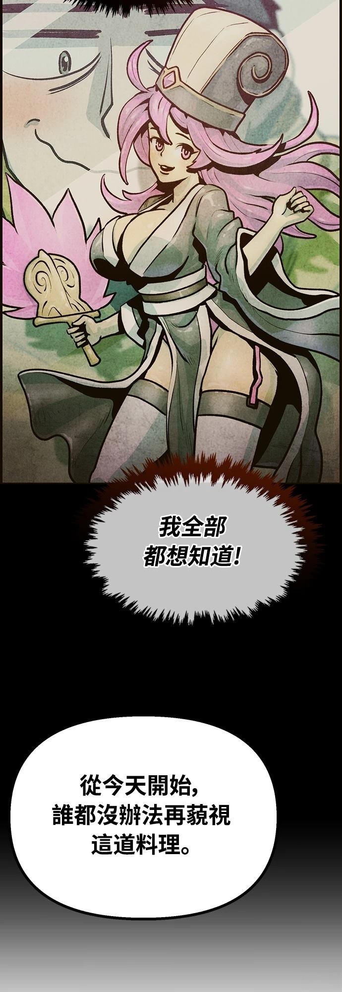 第22话18
