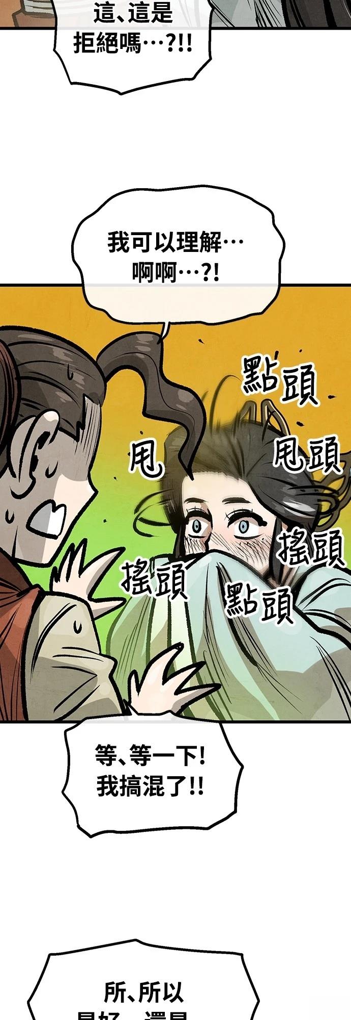 第29话30