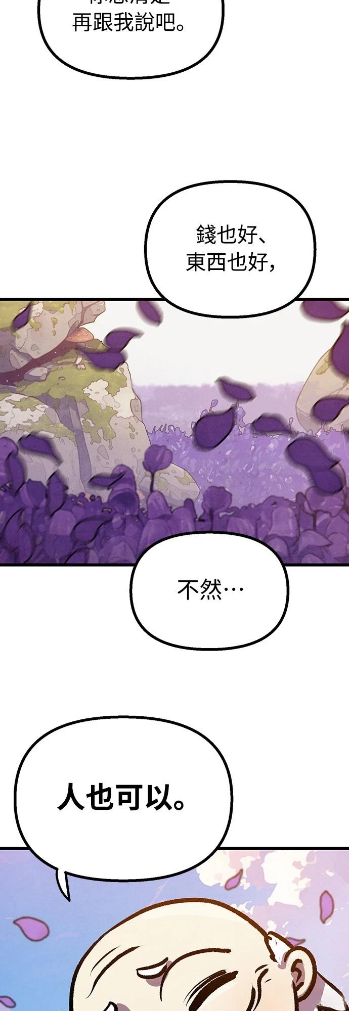 第13话3
