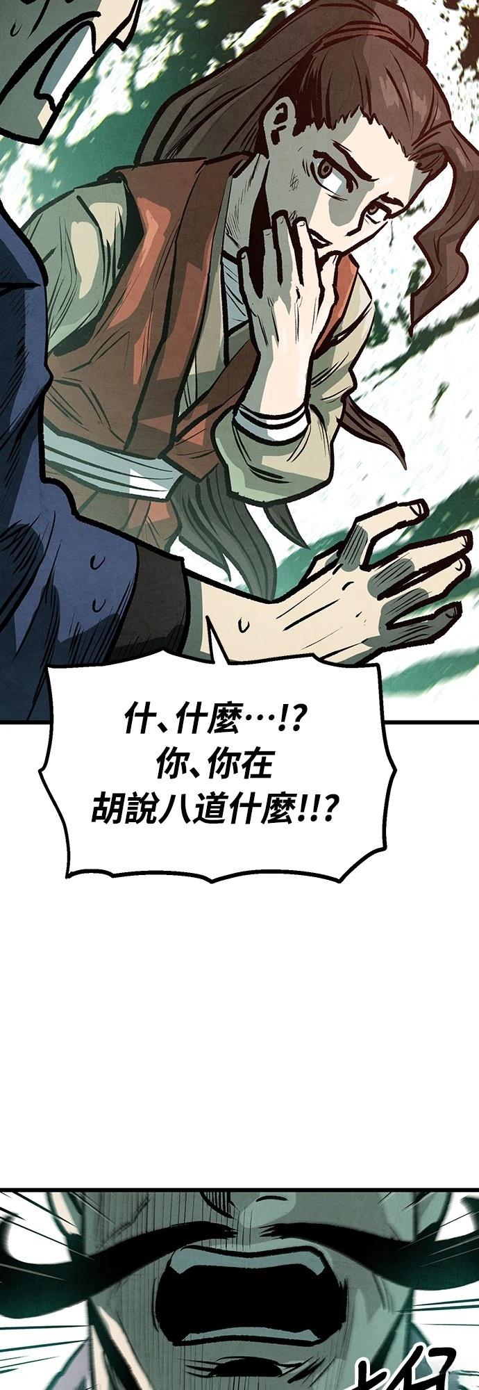 第13话46