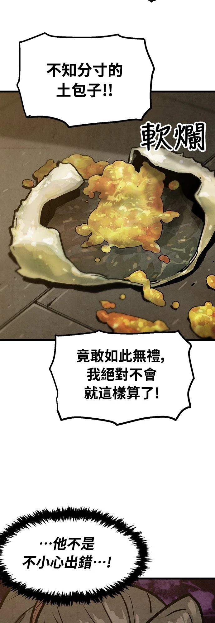 第13话44