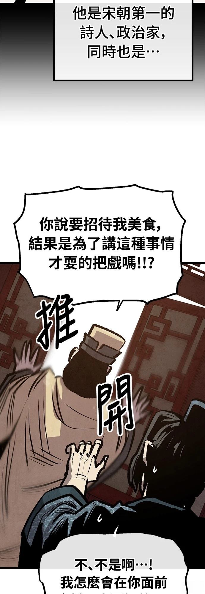 第25话48