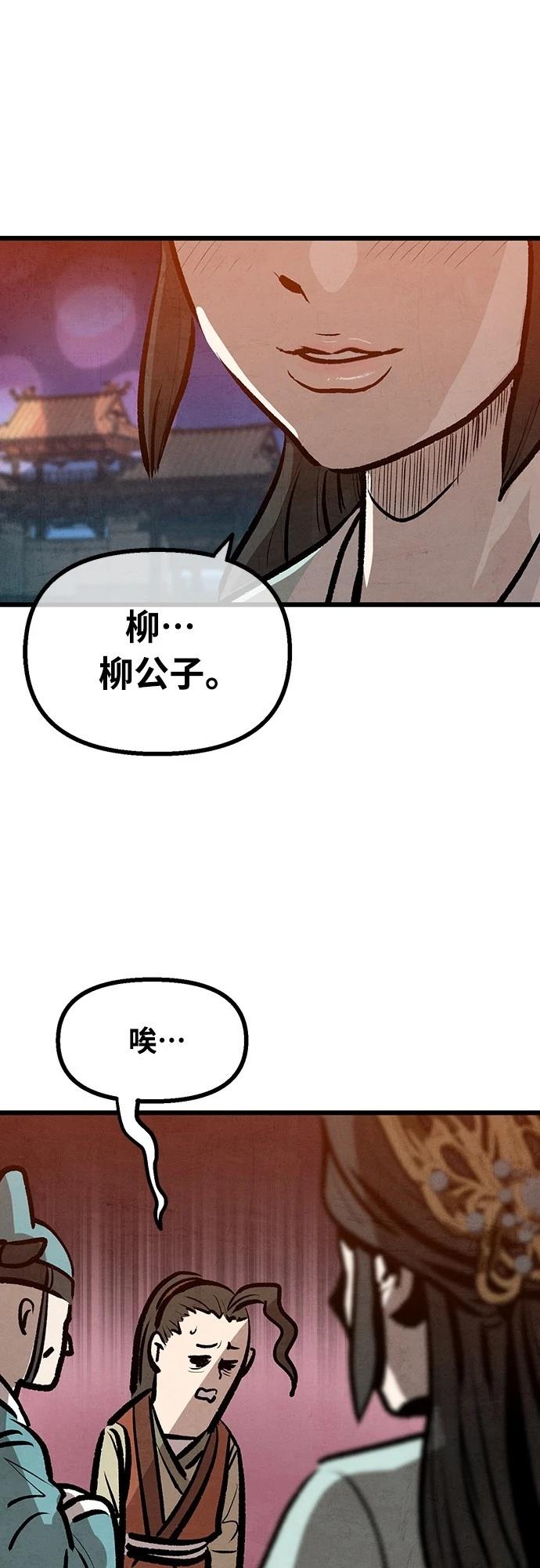 第19话43