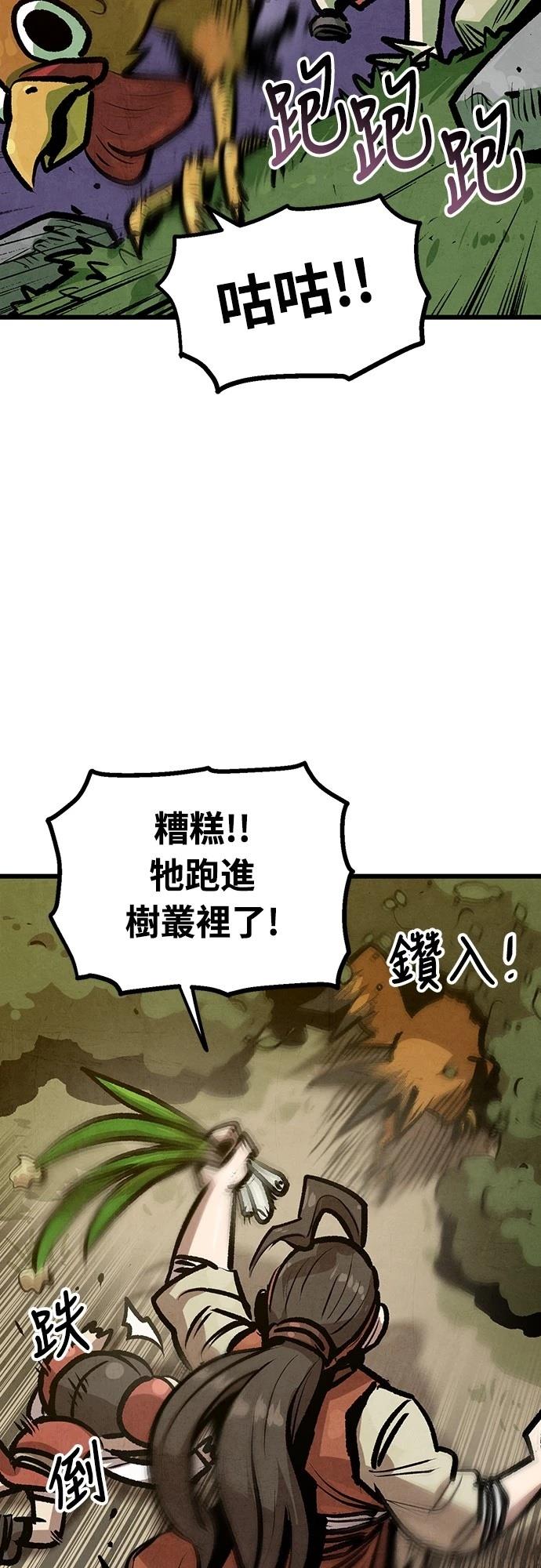 第34话24