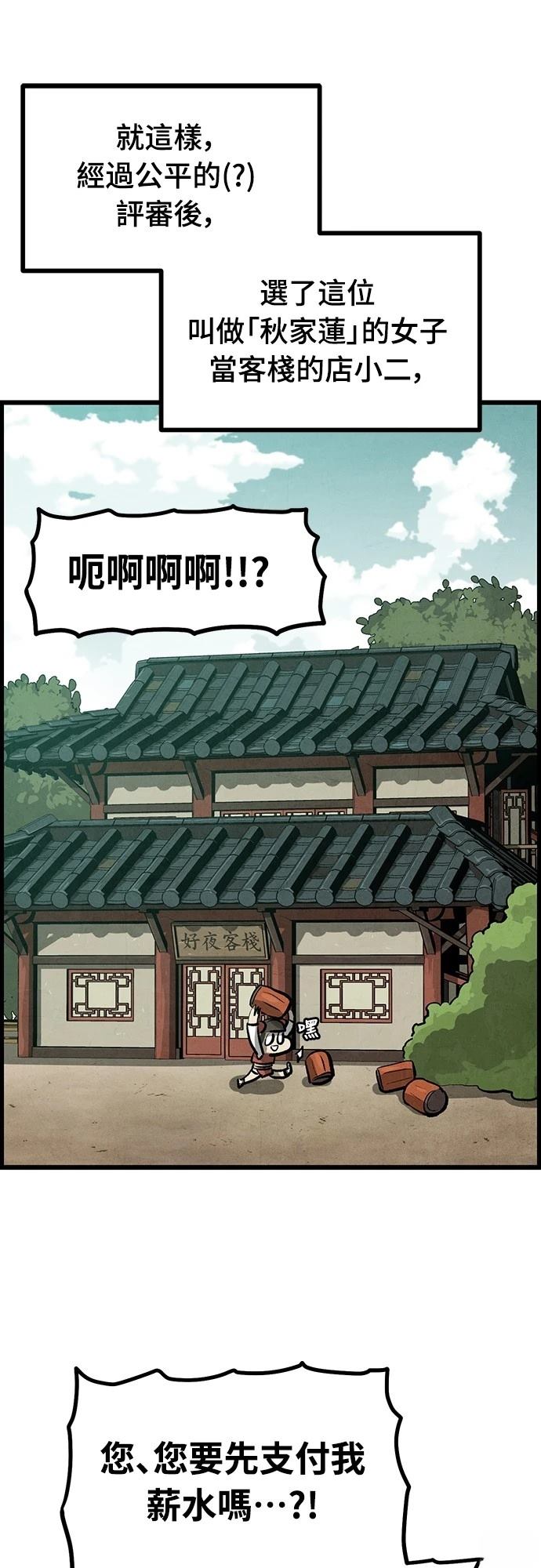 第7话62