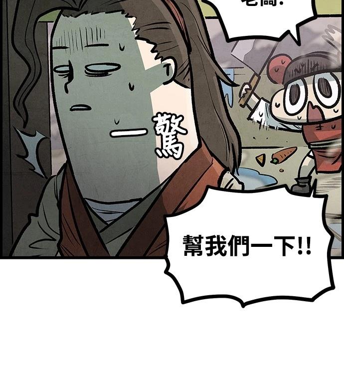 第4话32