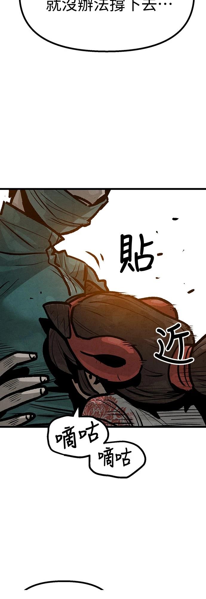 第41话61