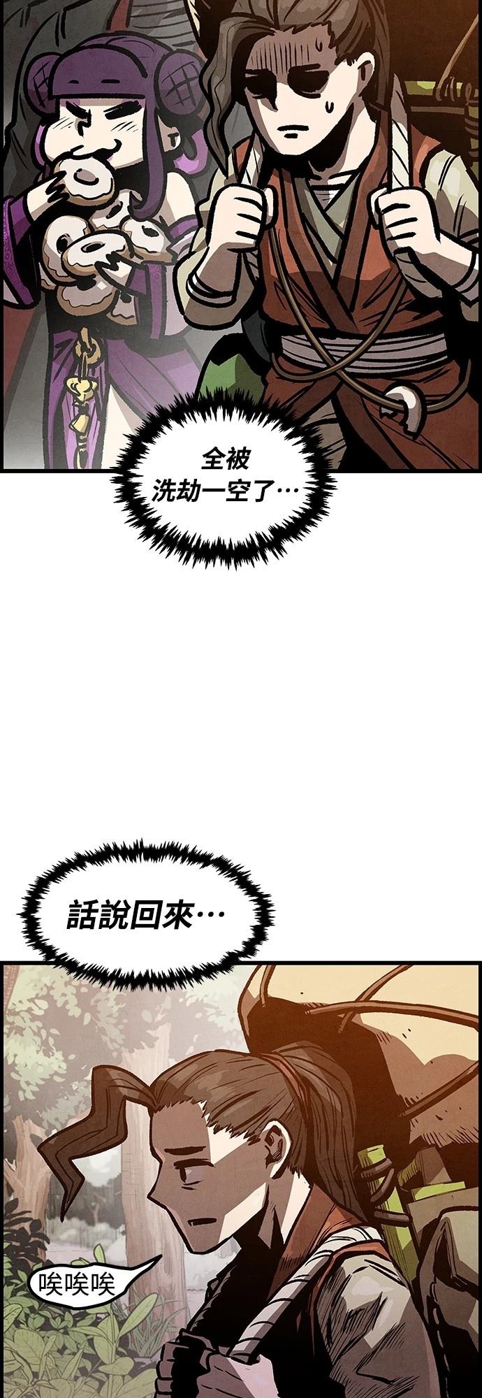 第9话29