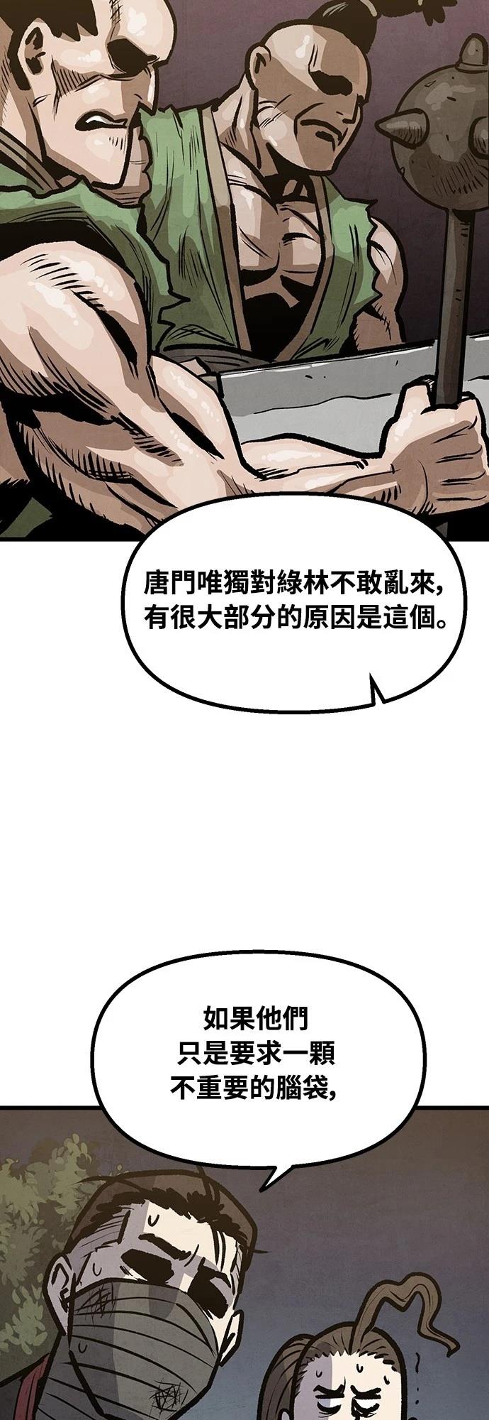 第10话35