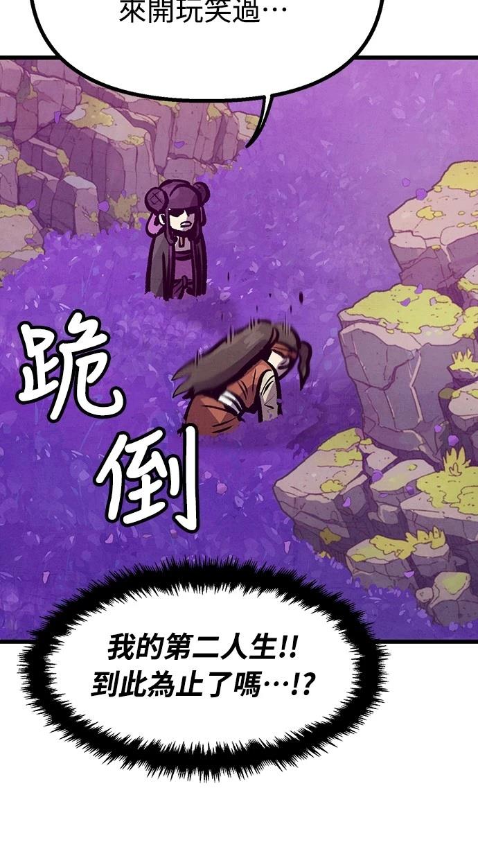 第12话22