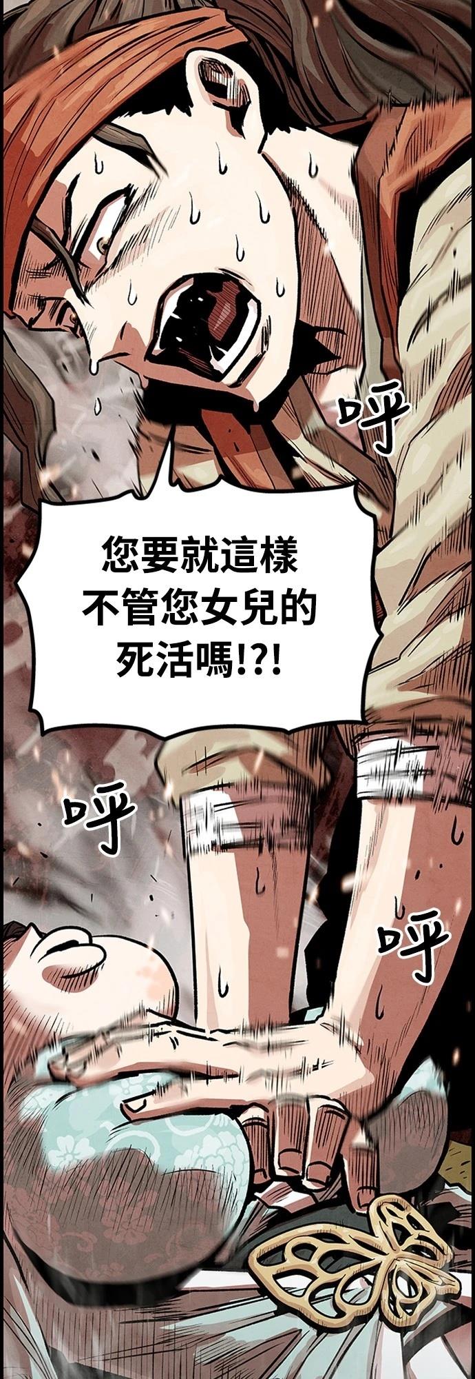 第3话44
