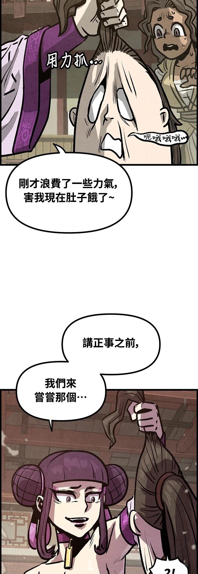 第8话44