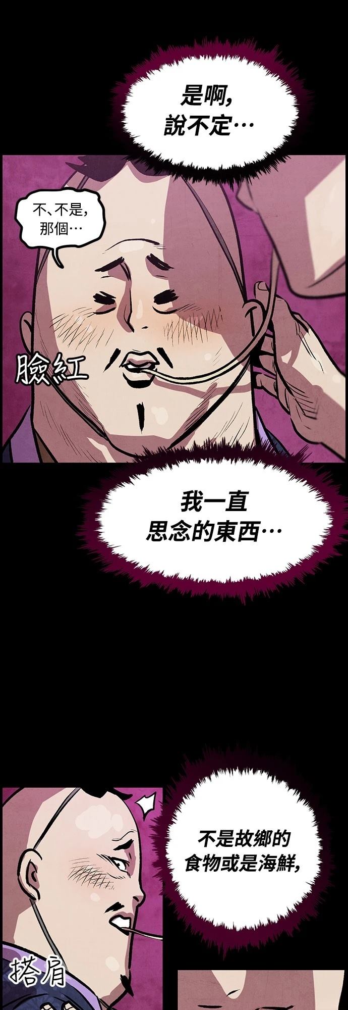 第6话45