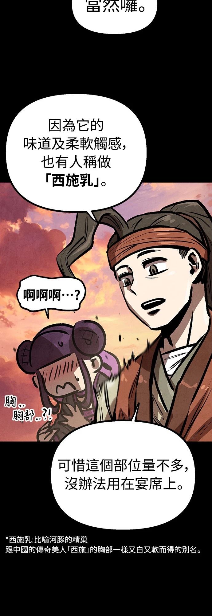 第16话12