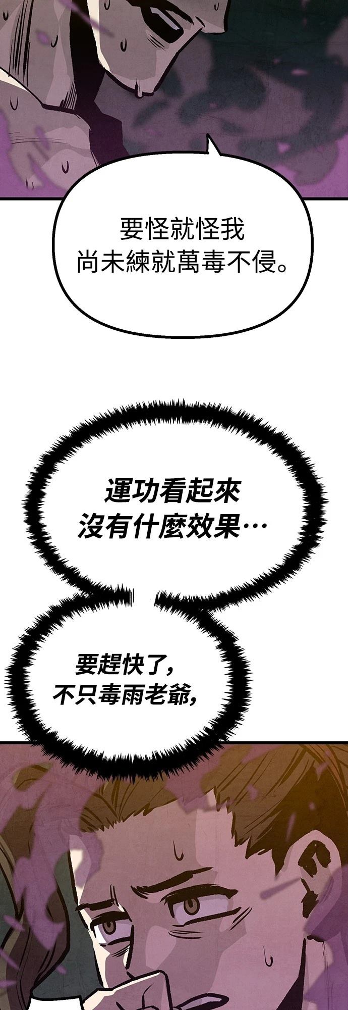 第16话40