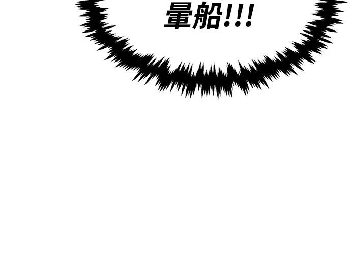 第24话6