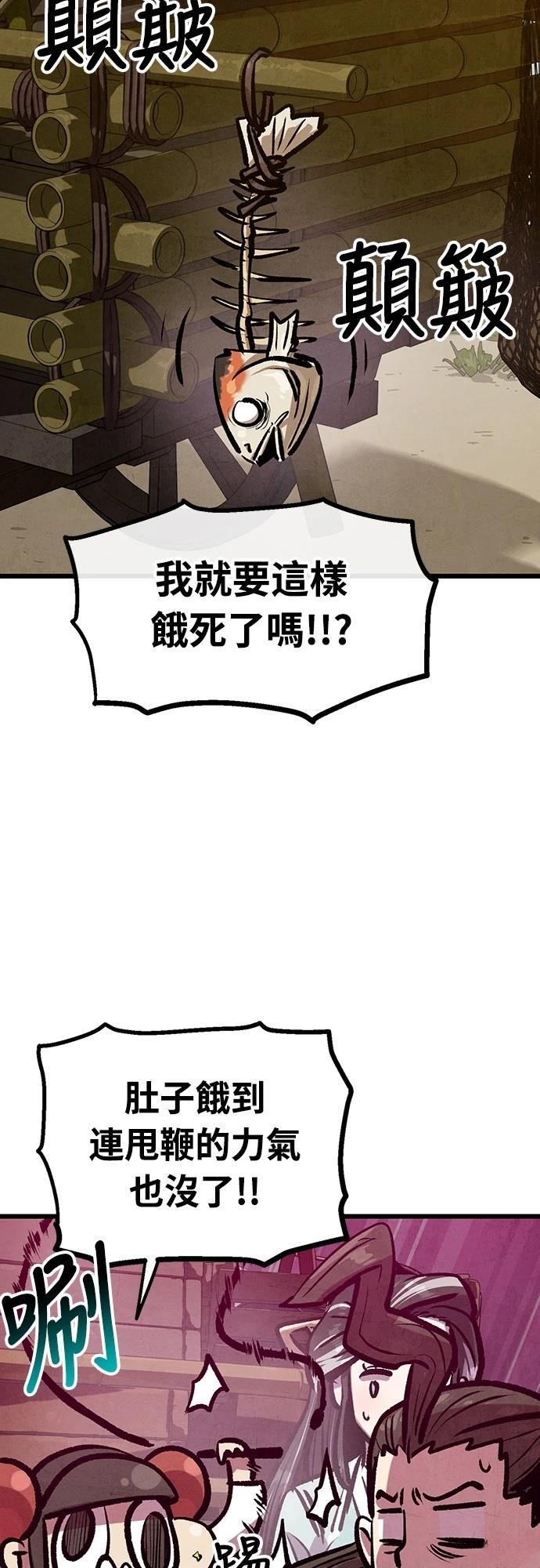 第34话11