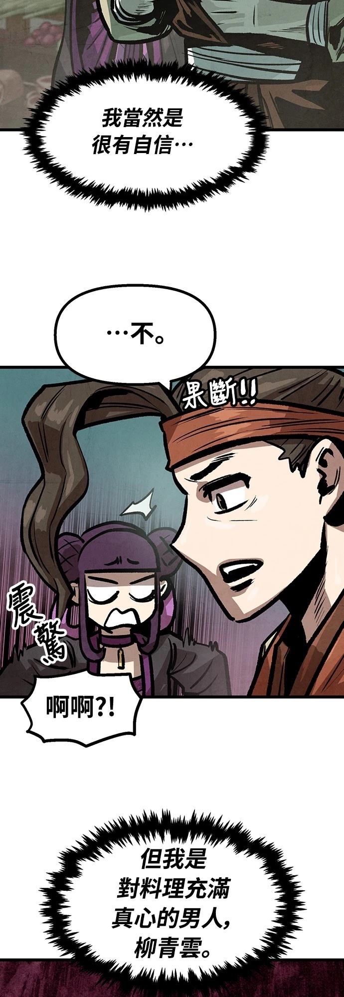 第12话32