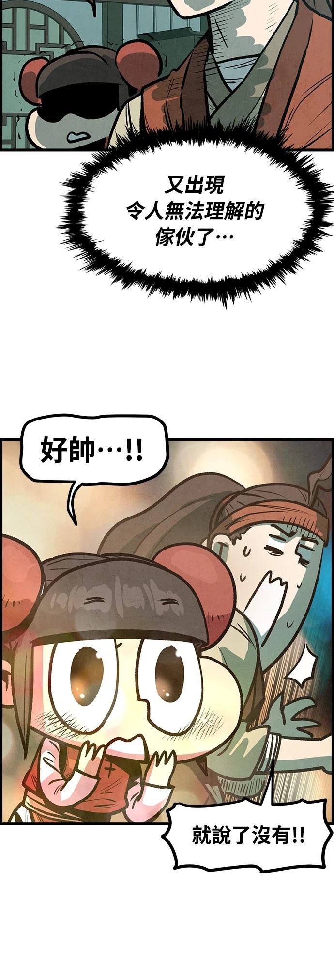 第6话68