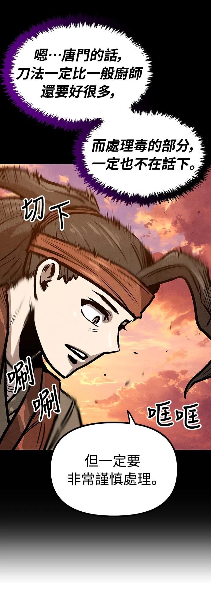 第16话14