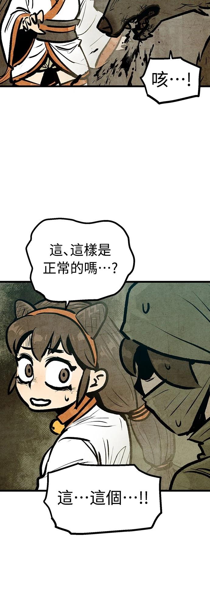 第40话24