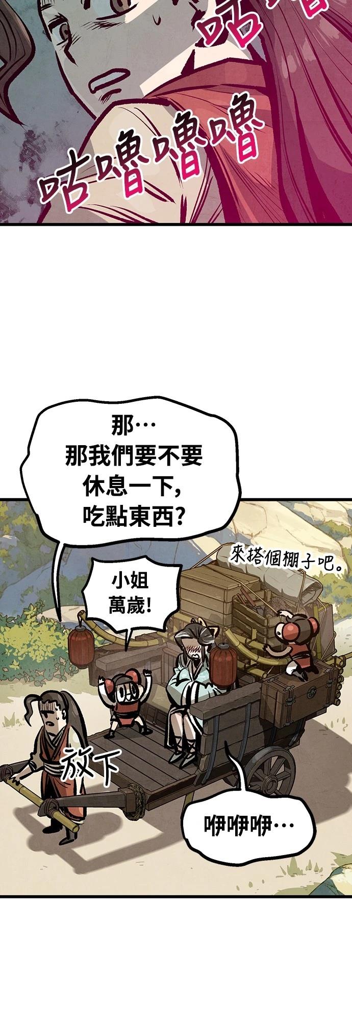 第34话16