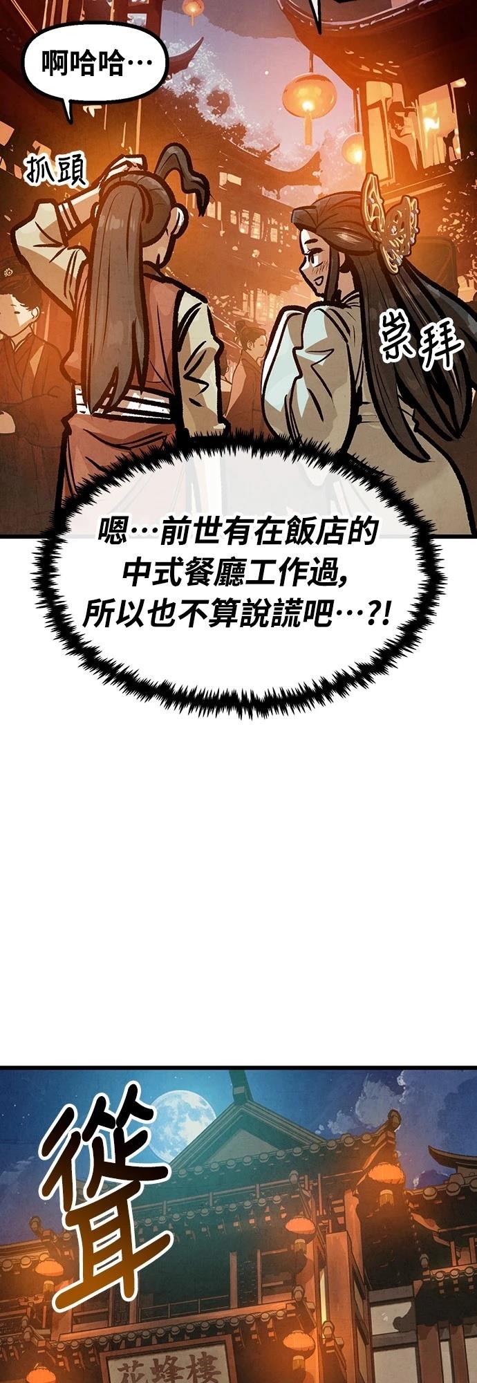 第30话19