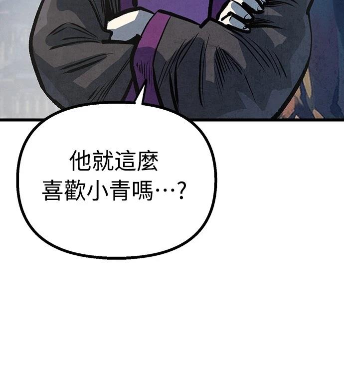 第17话48