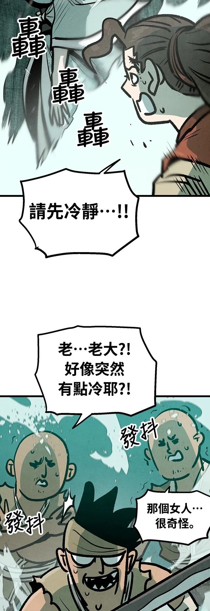 第24话39
