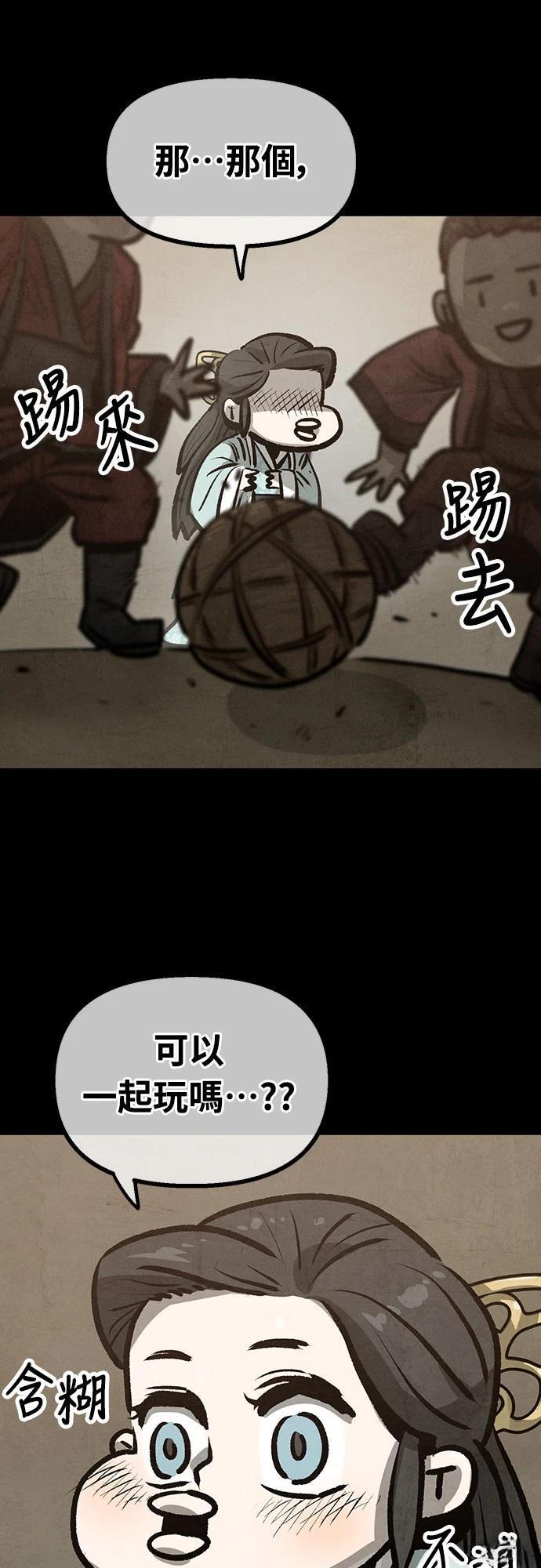 第21话29