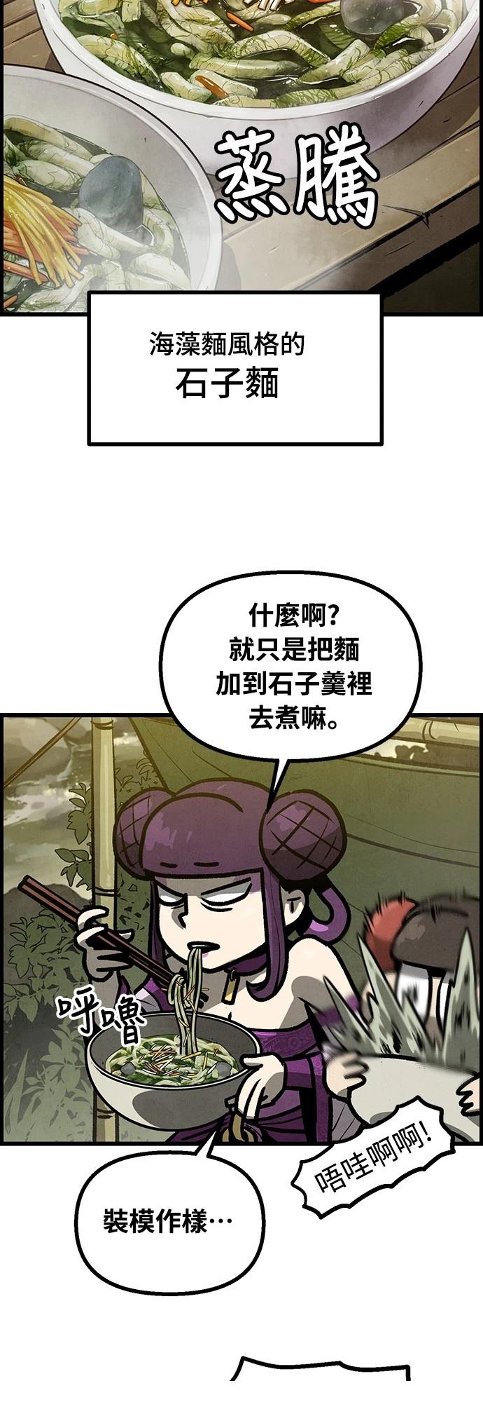 第9话52