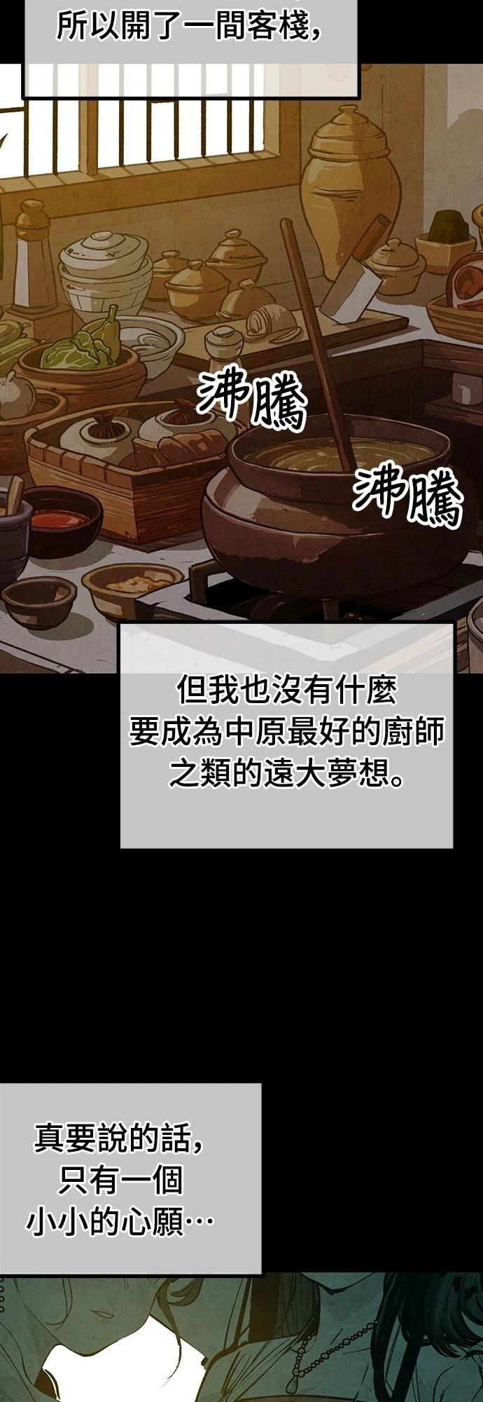 第19话16