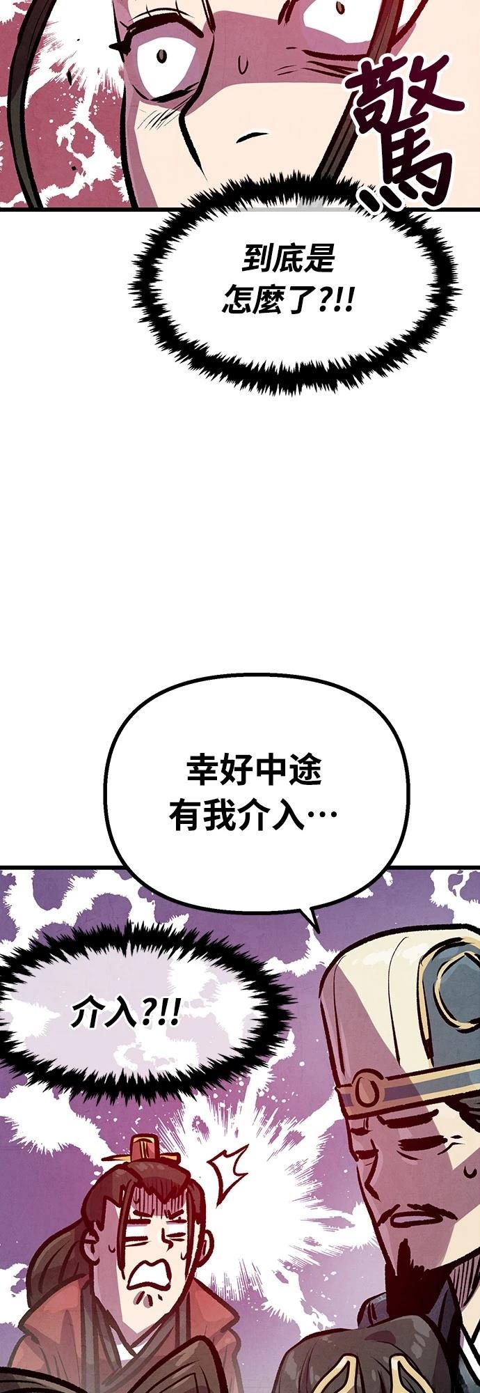 第23话27