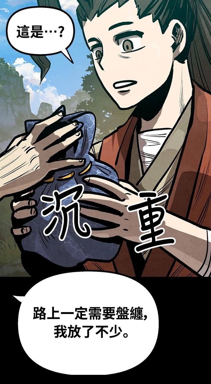 第24话27